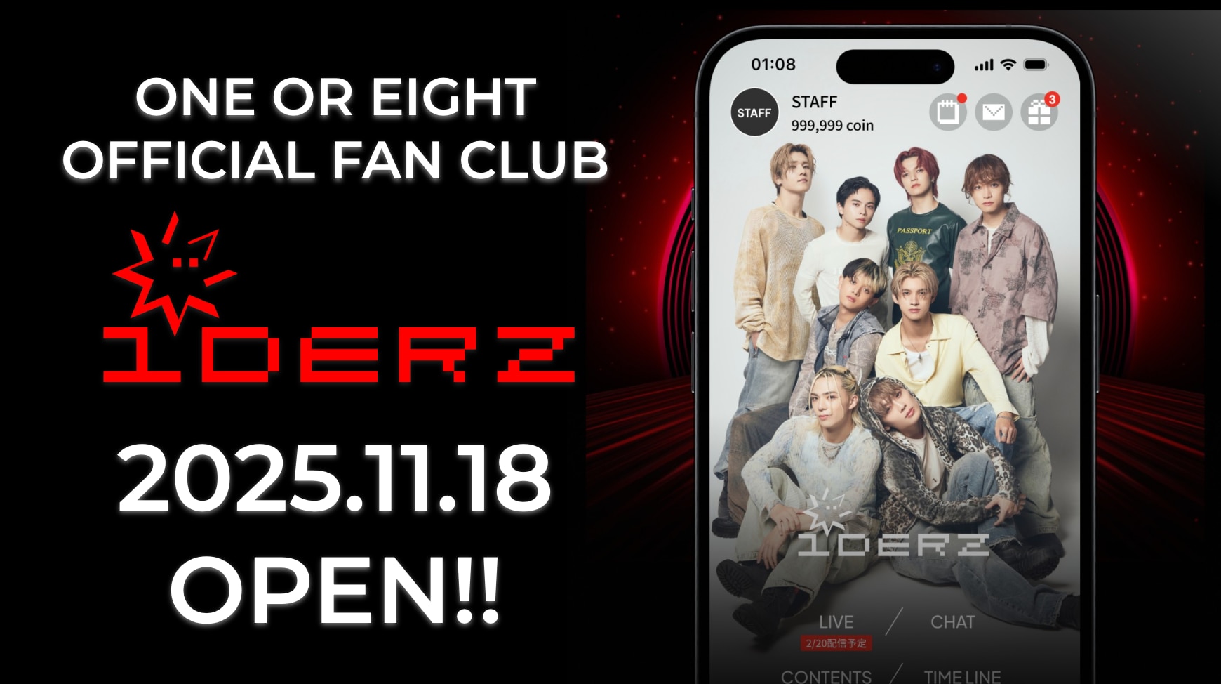 ONE OR EIGHT 公式アプリ「1DERZ」ブロックチェーン開発