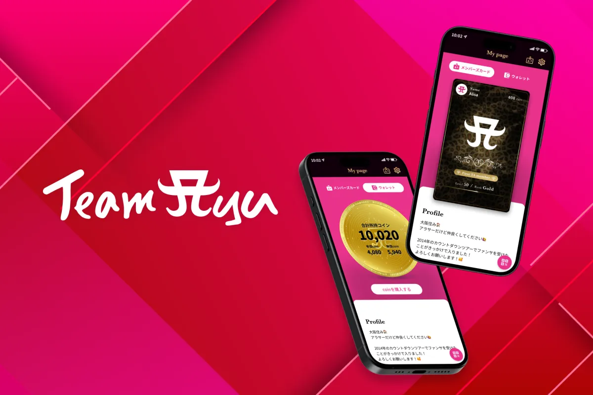 浜崎あゆみ公式アプリ「Team Ayu」ブロックチェーン開発