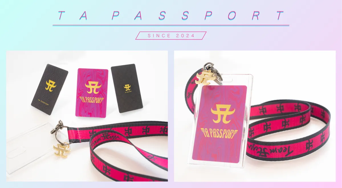TA PASSPORT フィジカルグッズ